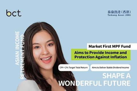 BCT Introduces Market First MPF Fund Aiming to Provide Income and Protection Against Inflation