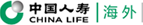 中國人壽保險（海外）股份有限公司（「中國人壽」）