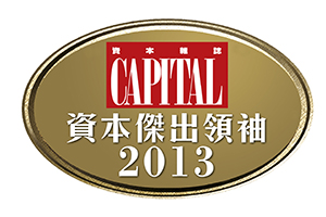 BCT Managing Director & CEO Ms Ka Shi Lau, BBS, receives "CAPITAL Leaders of Excellence 2013" Award