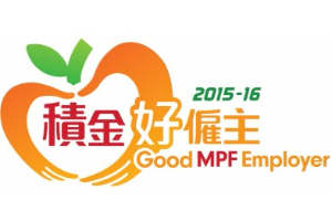 MPFA Good MPF Employer Award 2015-16 accepting applications now