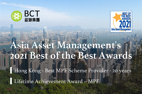 BCT勇奪「最佳強積金計劃供應商─20年」   董事總經理及行政總裁劉嘉時同獲特別嘉許
