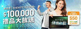 Game Desktop 320x100 HKTV C opt
