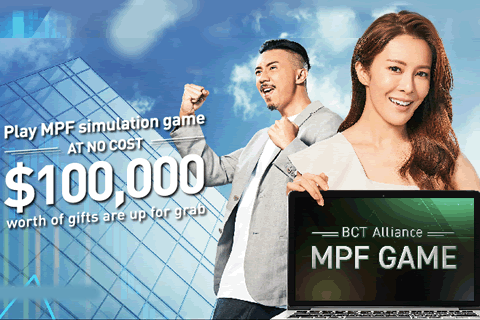 BCT Launched the First-ever Simulation Game in the MPF Market