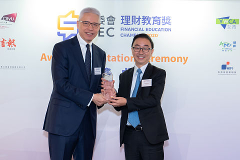BCT won “Financial Education Champion" for 2 Consecutive Years