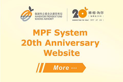BCT Celebrates 20th Anniversary of the MPF System