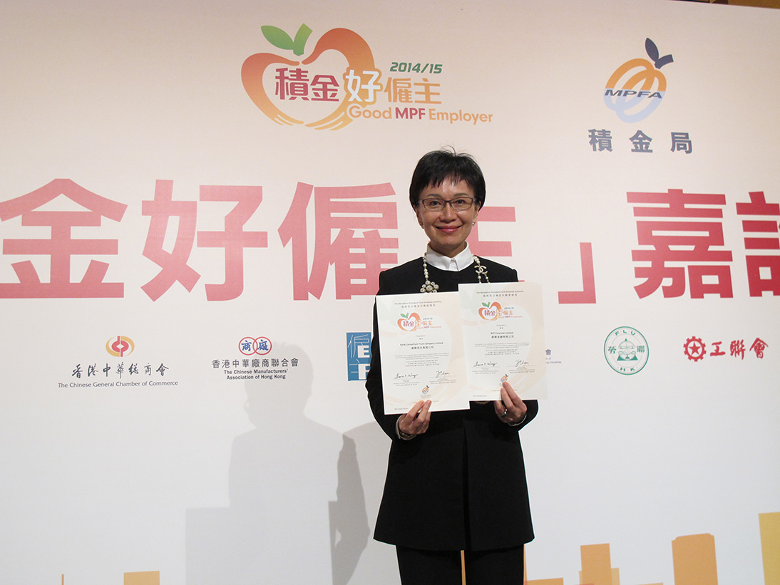 BCT董事總經理及行政總裁劉嘉時女士，BBS代表上台領取獲獎證書。