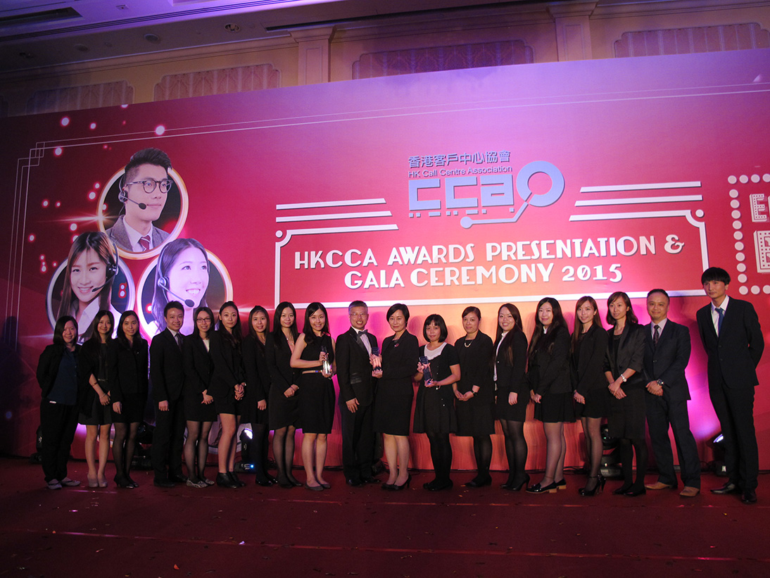 BCT客戶服務中心全體同事出席於香港廸士尼樂園酒店舉行的頒獎典禮。