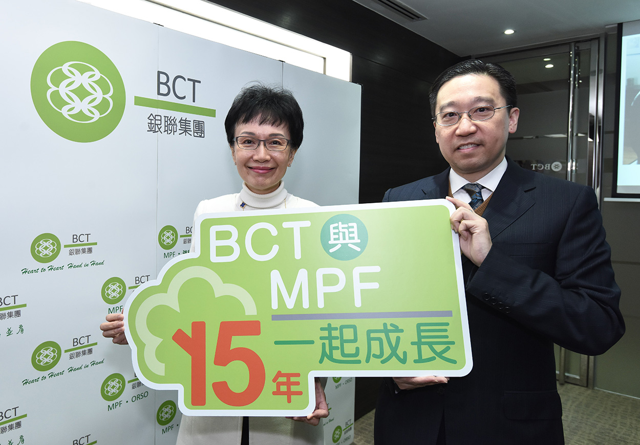 BCT集團今日舉行記者會分享強積金成員在投資取向及管理戶口模式的變化，指成員選擇基金較早前愈趨進取。