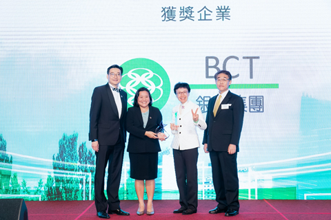 BCT成為首家三年獲頒「企業可持續發展大獎」的金融企業