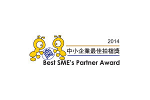 BCT Group Receives "Best SME's Partner Award" for 5 consecutive years