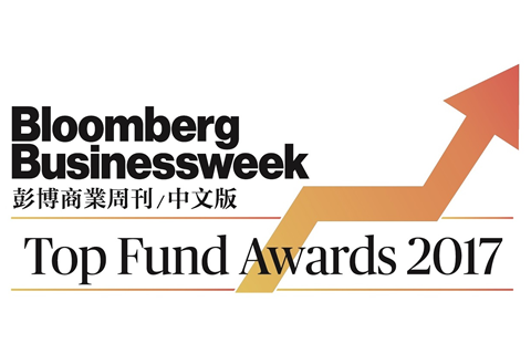 BCT Scoops 5 Awards at “Bloomberg Businessweek Top Fund Awards 2017”