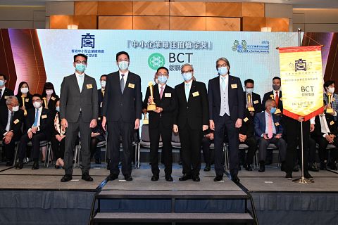 BCT Won “Gold Award” in “Best SME’s Partner Award 2020”