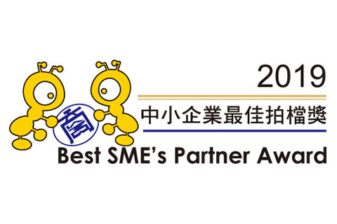 BCT Wins Best SME’s Partner Award for 10 Years