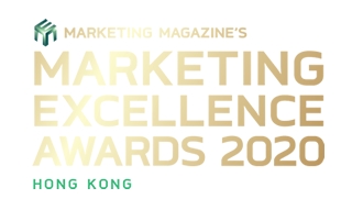 Marketing Excellence Awards 2020