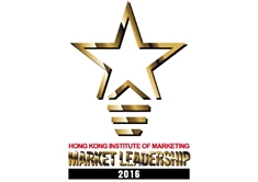 香港市務學會「市場領袖大獎2016」