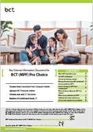 BCT (MPF) Pro Choice