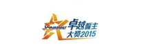 卓越僱主大獎2015