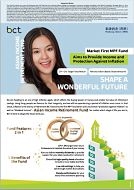 New Fund Flyer for BCT (MPF) Pro Choice (BCT (Pro) Asian Income Retirement Fund)